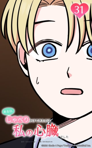 本当の天才たち