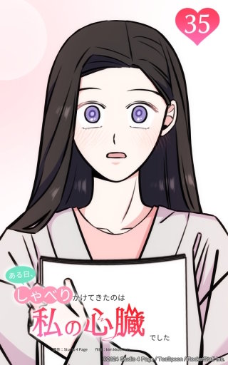 約束の答え