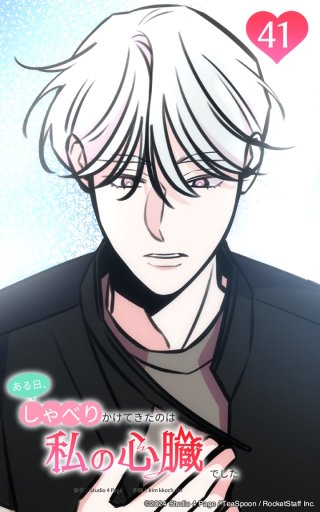 同じだったなんて...!
