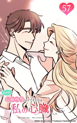 残酷すぎる現実