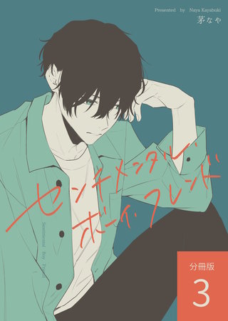 vol.3