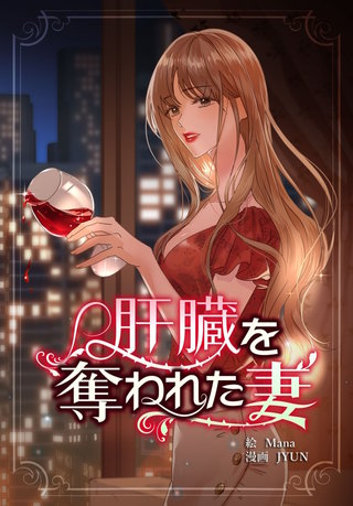 第140話