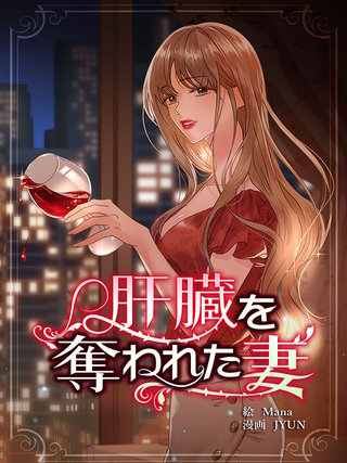 第3話
