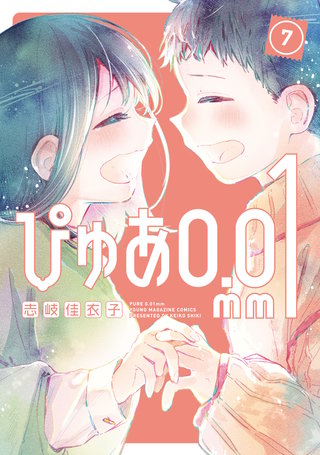 ぴゅあ0.01mm(7)