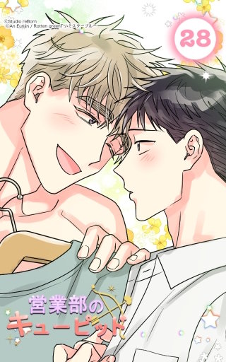 キューピッドとお出かけ