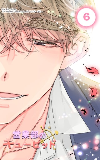 誘惑されたキューピッド