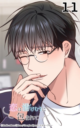 うちで働きませんか？