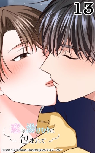 予想は裏切るもの