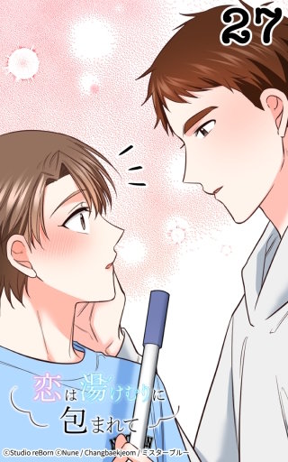 やっぱり断れない！