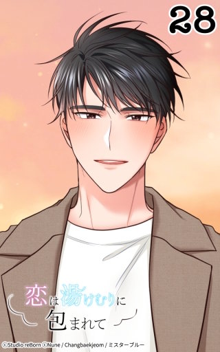 この日常が特別で尊くて─