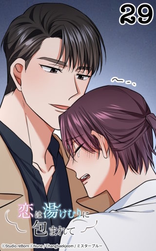 まだ終わってないよ