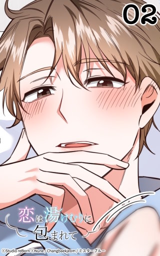 どんな表情見せてくれるかな?