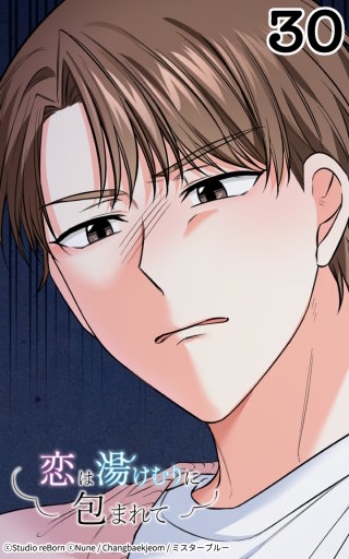 すれ違う二人の気持ち