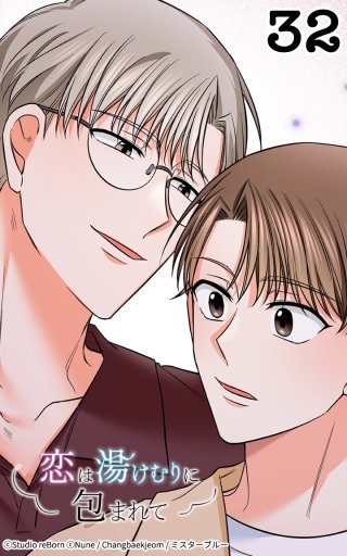 久しぶりだね、ヘジュン