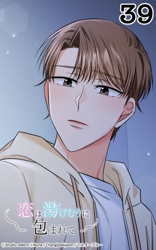 僕たちのこれから