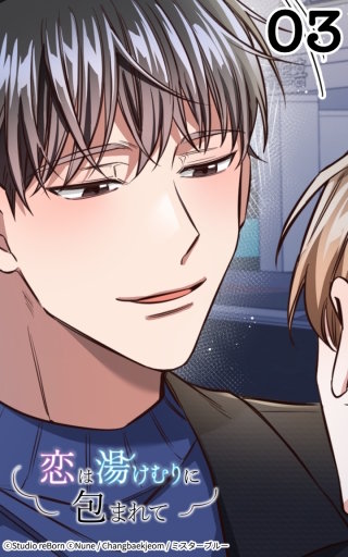 二人で一杯どうですか？