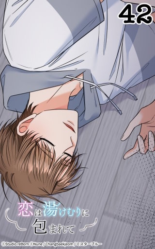 倒れるヘジュン