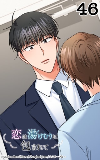 向き合うべき時