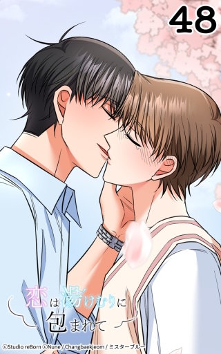 運命が始まった場所