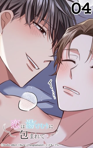 触ってみます？