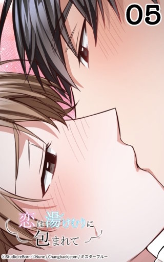 今夜は寝かさない