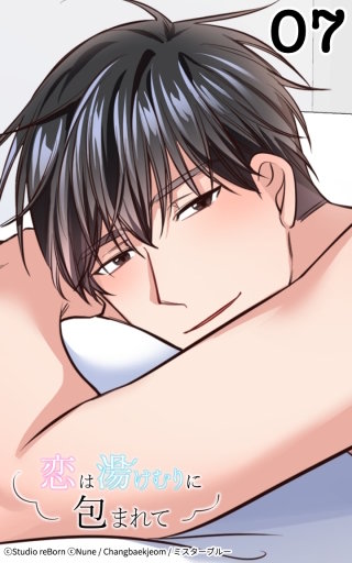 今からキスします