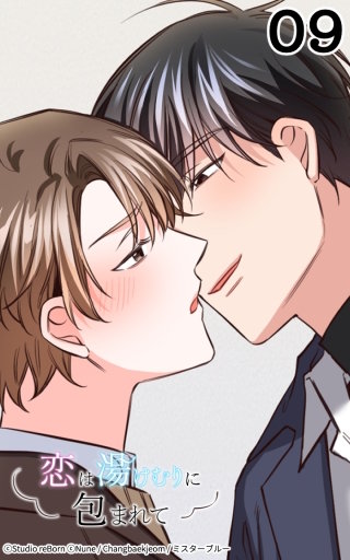 キスだけじゃ物足りないよ