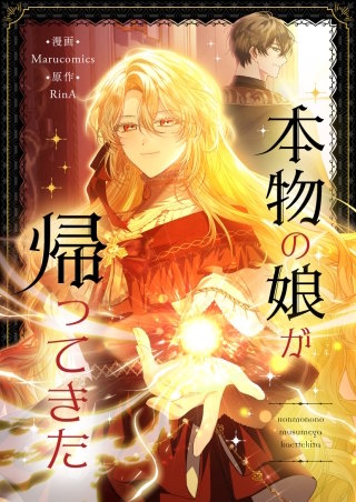 第64話
