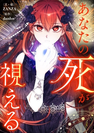 第79話