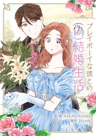 第11話