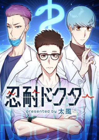 第42話