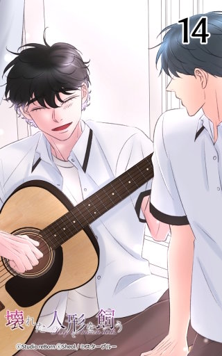 もう元には戻れないんだ