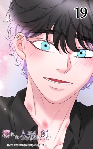 お前を死なせたくなかった─