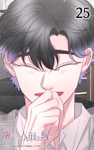 その笑顔を見るために─