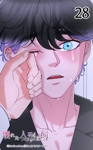 普通という幸せ