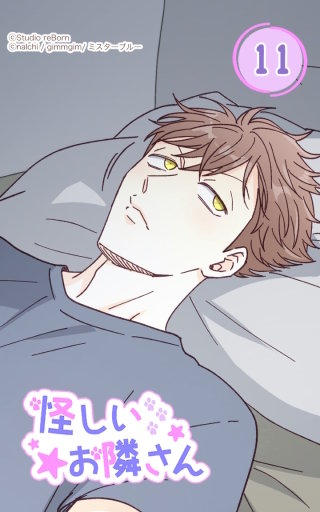 辛かったり寂しかったり