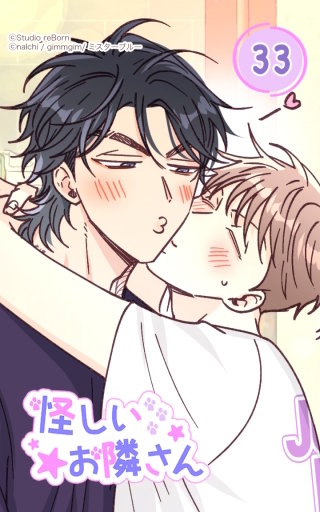 変わるものと変わらないもの