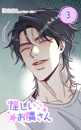 話すことがありますよね？