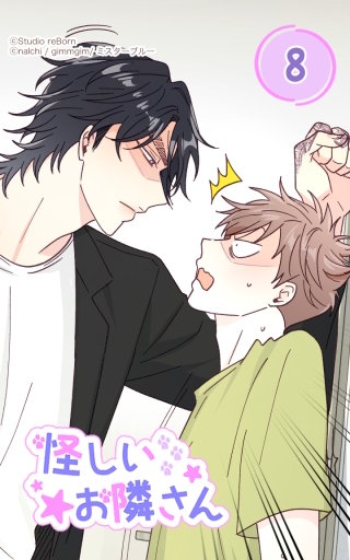 寝ても覚めても言葉に気をつけて