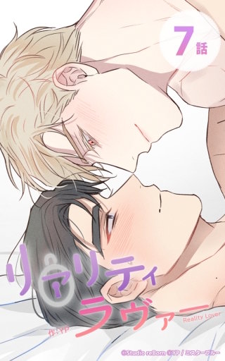 本当に好きです