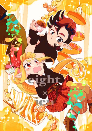 第二話  おつかれQueenビーナ