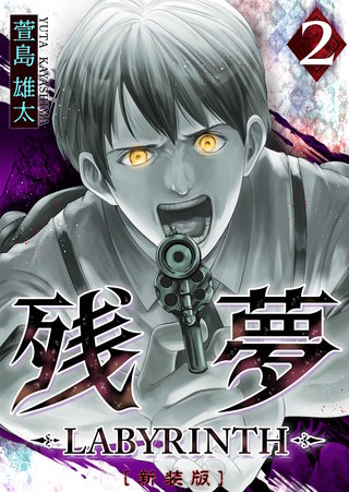 2巻
