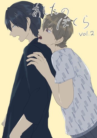 vol.2