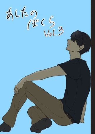 vol.3