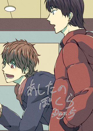 vol.5