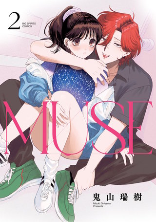 MUSE(2)