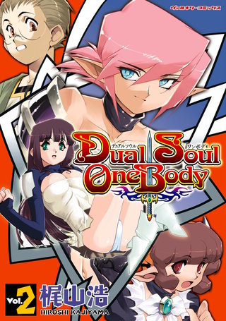 Dual Soul One Body 2