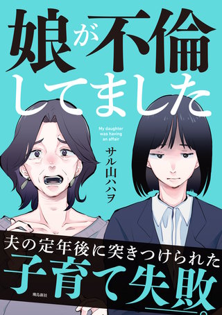 ２話