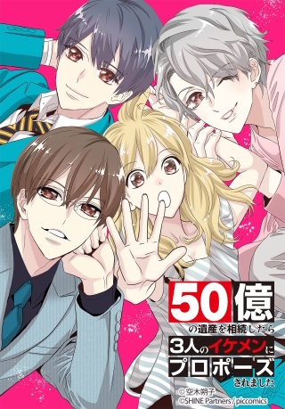3話