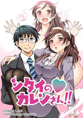 44話